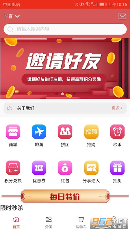 �����ز���app