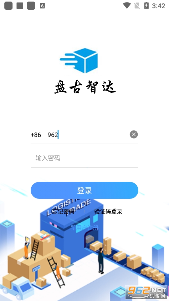 �̹��Ǵ��������ƽ̨