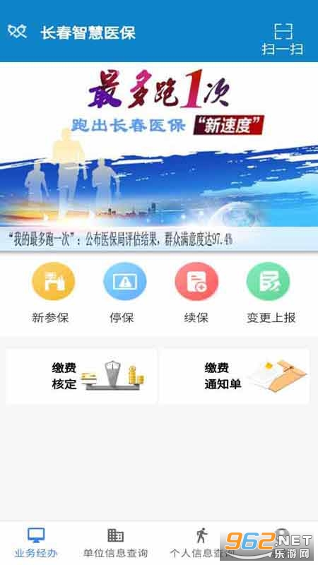 �����ǻ�ҽ��app
