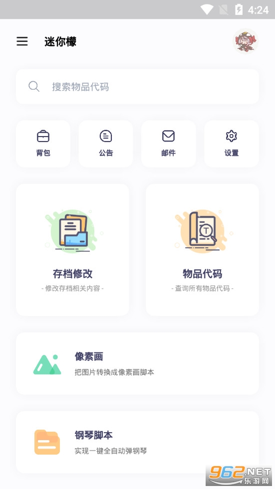 ������app