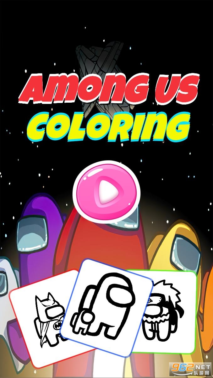 Among US Coloring���°�