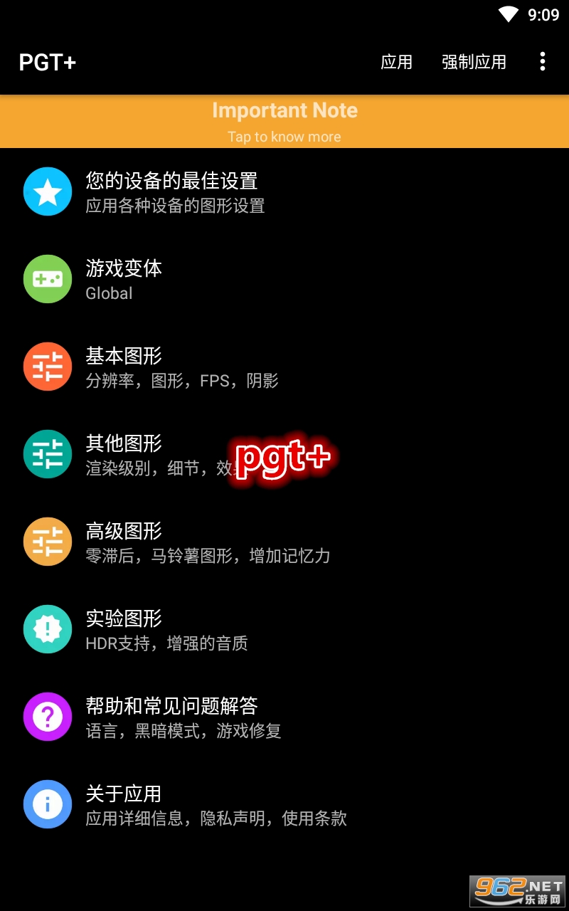 pgt רҵͼ�ι��߰�
