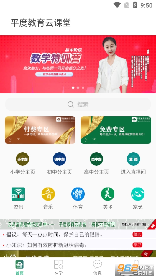 ƽ�Ƚ����ƿ���app