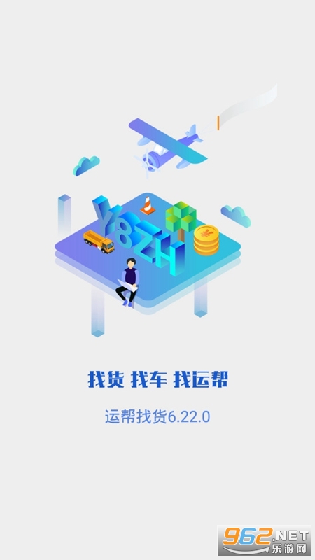 �˰��һ�app