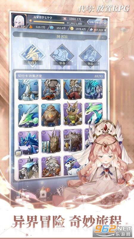 ���ŷ���RPG