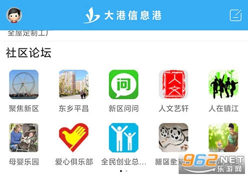 �򽭴����Ϣ����̳app