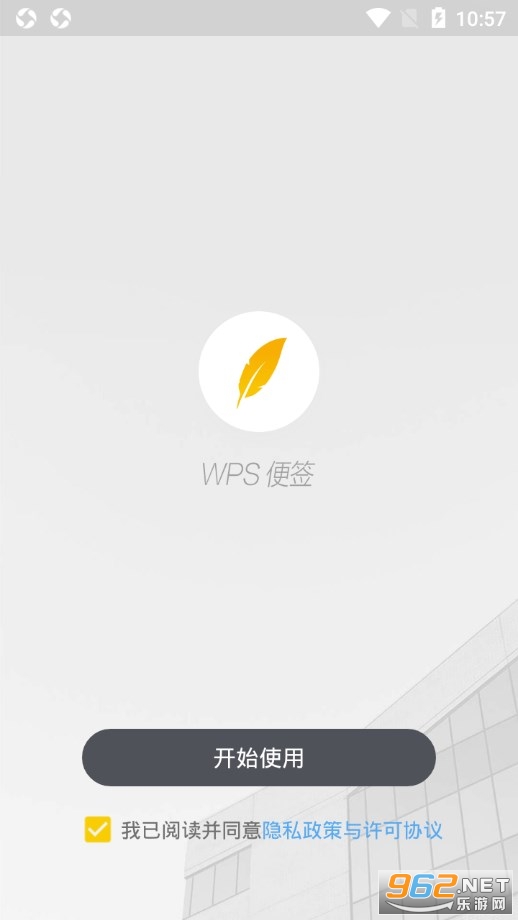 WPS��ǩapp