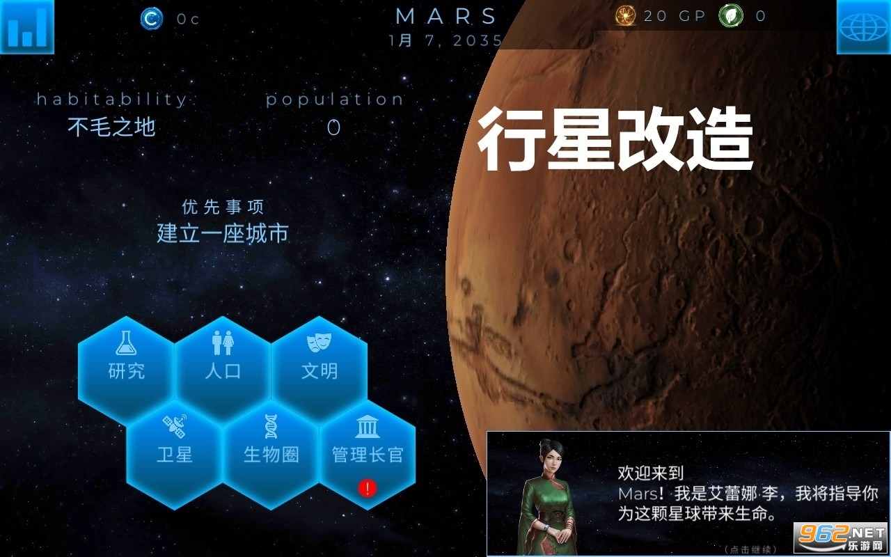 ���Ǹ���TerraGenesis�����ƽ��