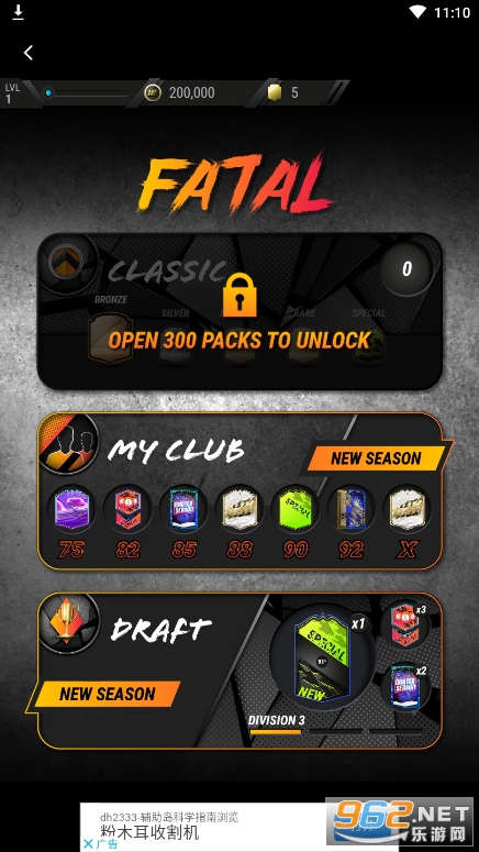 FUT22�鿨ģ�����ƽ��