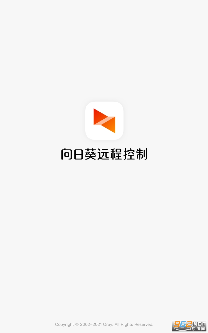 向日葵远程控制手机版 向日葵远程控制手机版