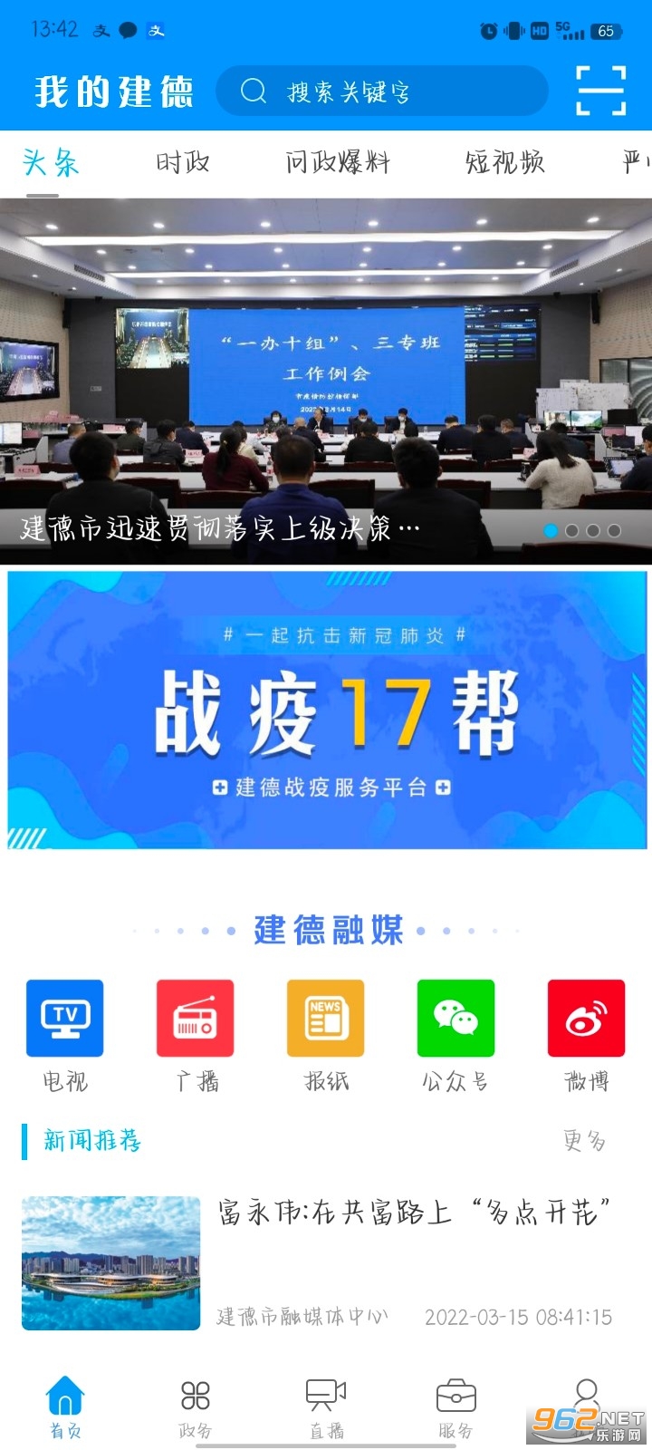 �ҵĽ���app