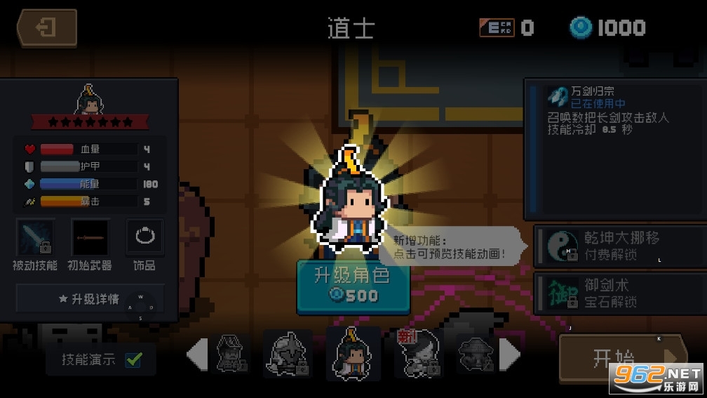 Ԫ����ʿ4.0.0�ڹ��ƽ��taptap��
