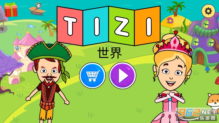 �ҵ�Tizi�����ռ������ƽ��