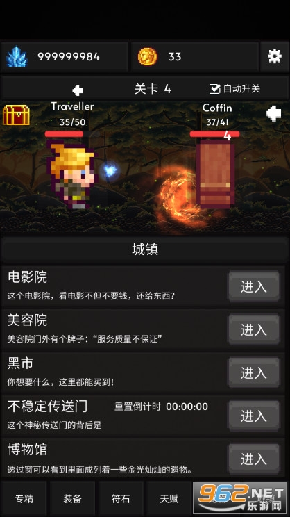 ��������ð���ƽ��(Adventure Idle)