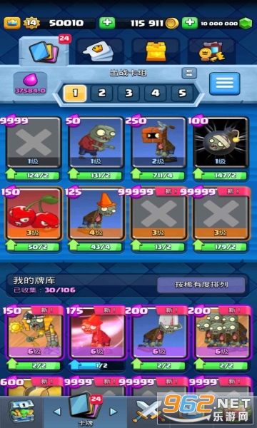 ����ս��pvz��(ֲ���ս��ʬ����ս����)