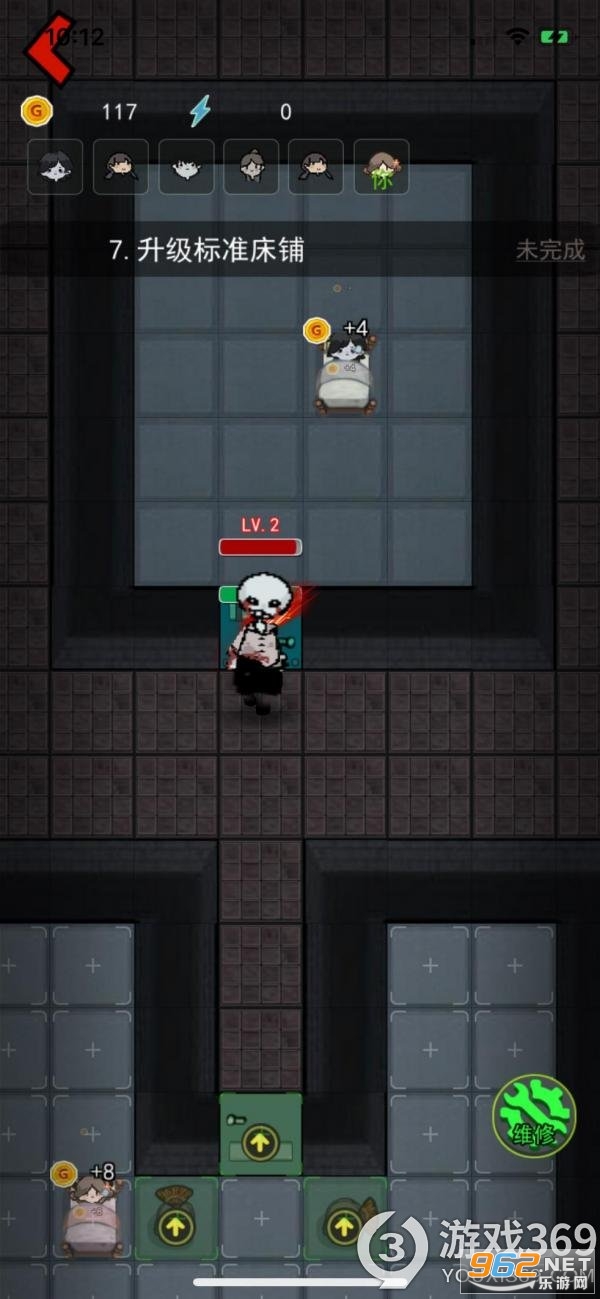 ���鹫Ԣ(Ghost Apartment)��Ϸ