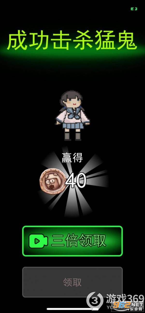 ���鹫Ԣ(Ghost Apartment)��Ϸ