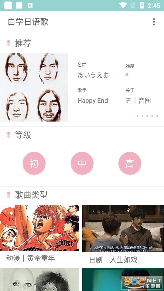 ��ѧ�����app