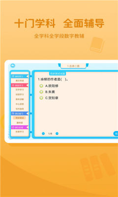 ����ͨ�ڿ�app