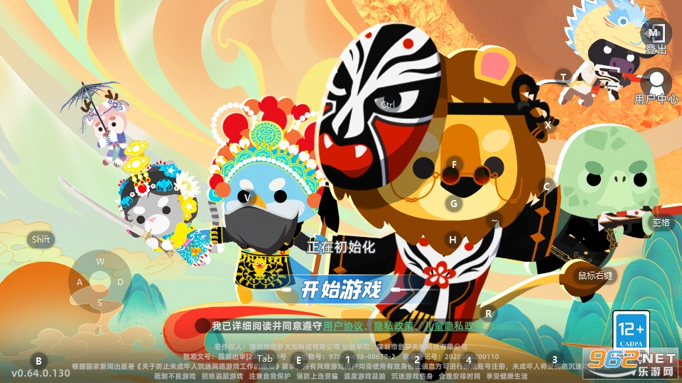 小动物之星游戏 小动物之星游戏