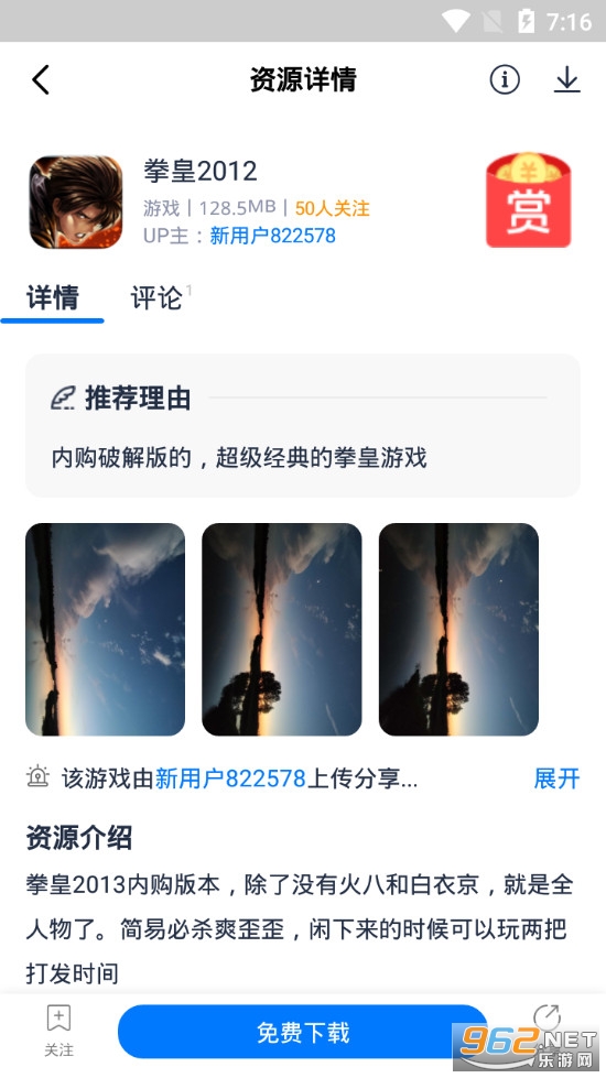������Ϸ����app