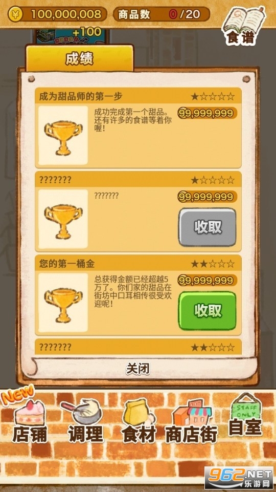 ����ӵ�rose2���İ�