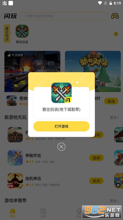 ���³Ǹ����ס������Ϸ�ƽ��