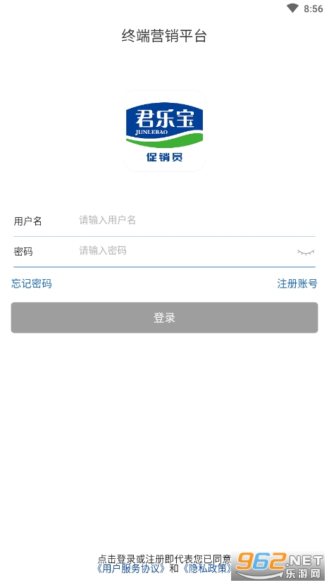 ���ֱ��ն�Ӫ��ƽ̨app