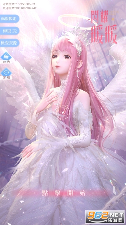 �Wҫůų̊����