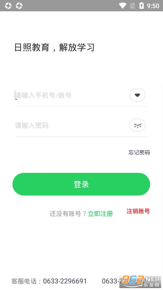���ս����ƽ�ʦ��