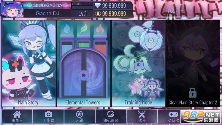加查商店中文版Gacha Star 加查商店中文版Gacha Star