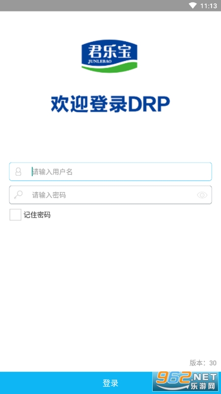 君乐宝drp系统 君乐宝drp系统