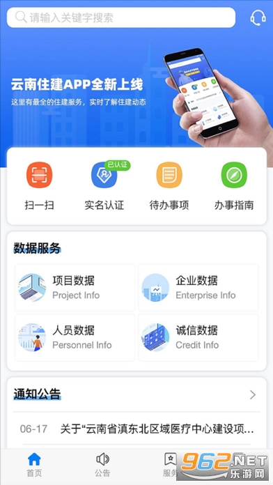 ���Ͻ���app������ɼ�