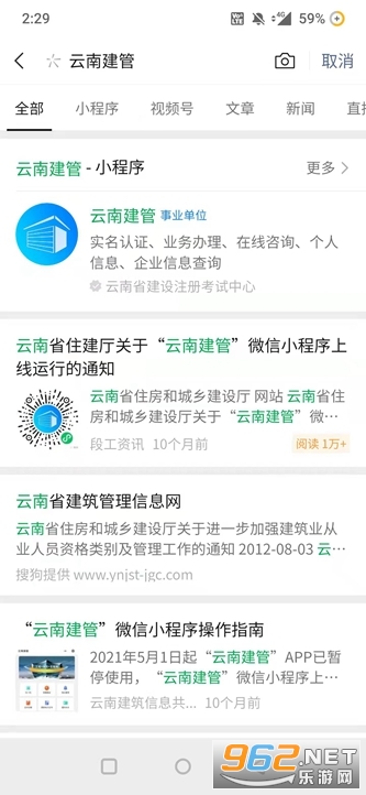 ���Ͻ���app������ɼ�