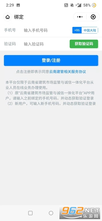 ���Ͻ���app������ɼ�