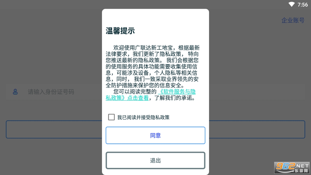 �ֹ���app