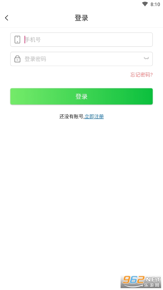 新区志愿app 新区志愿app