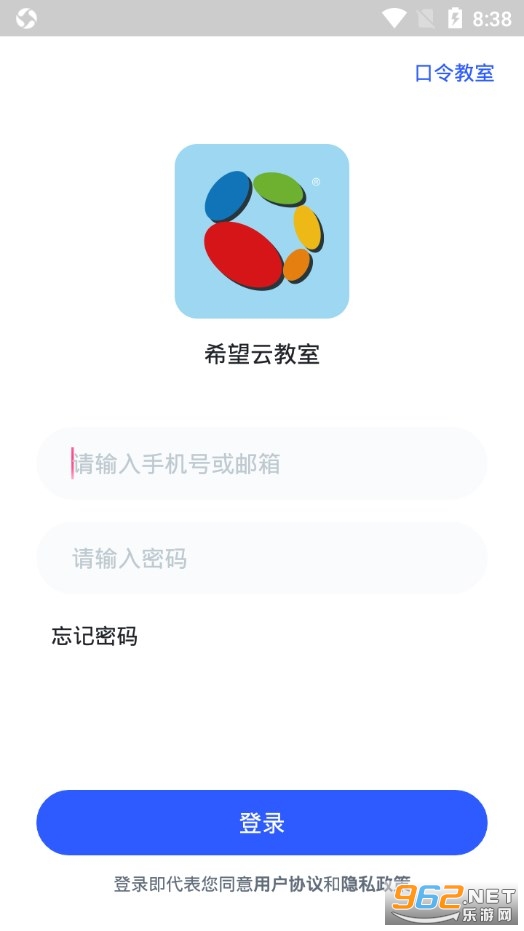 ϣ���ƽ���app