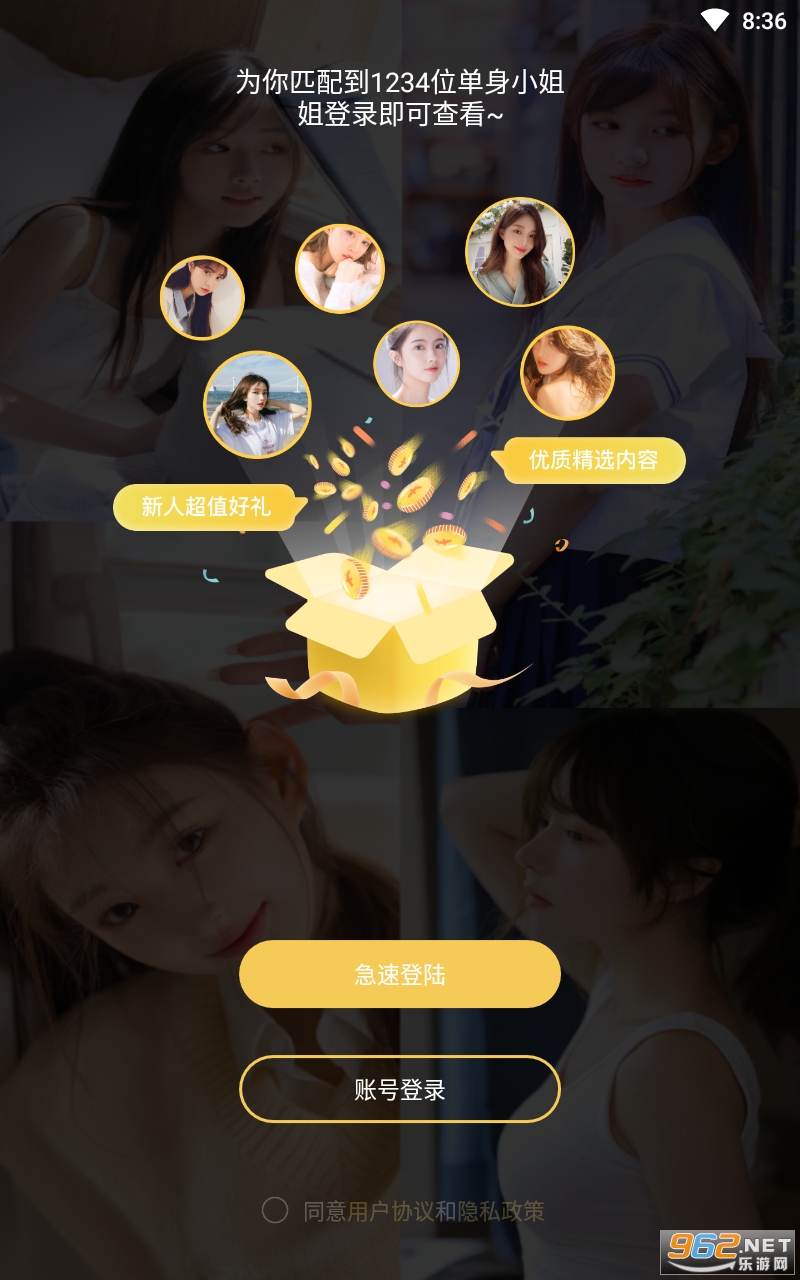huluwa社交app huluwa社交app