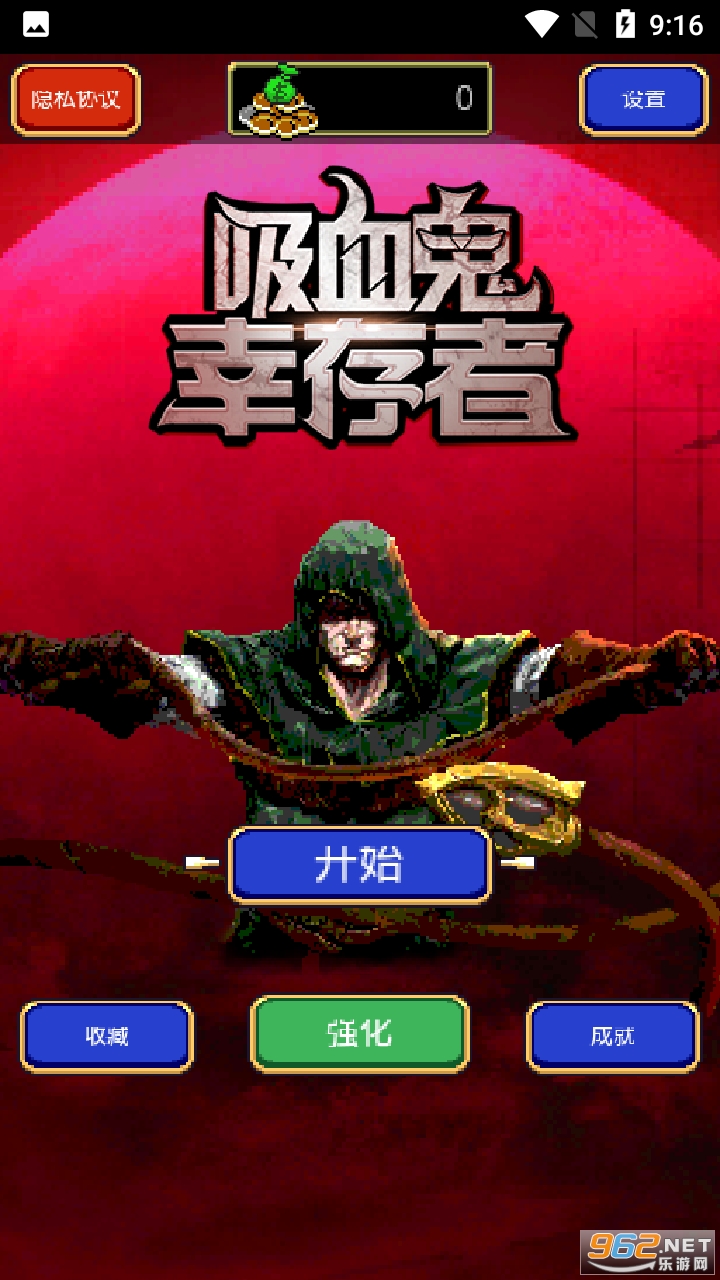��Ѫ���Ҵ����޹��