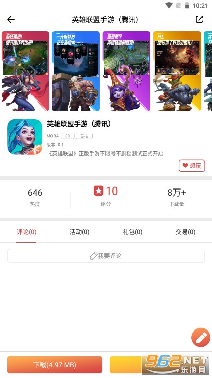 57k��Ϸ��׿���°�
