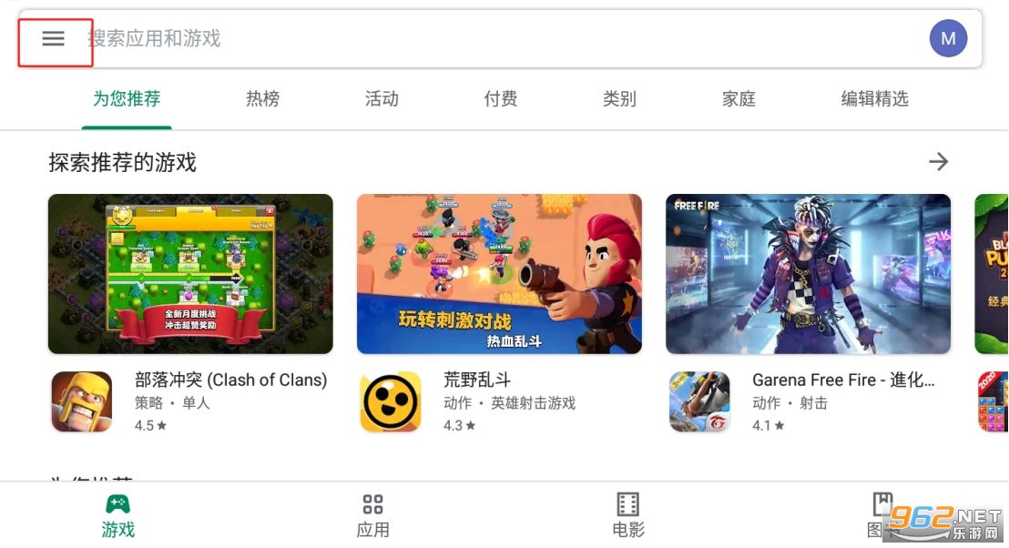 Ӣ����������Խ�Ϸ�(LMHT Tốc Chiến)