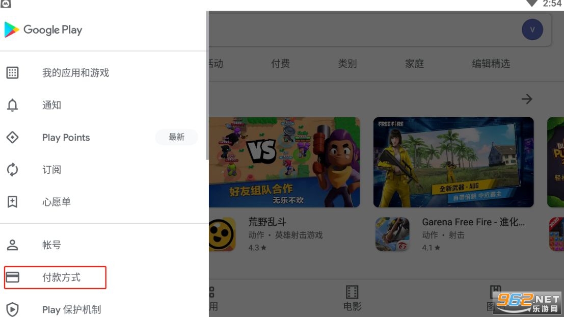 Ӣ����������Խ�Ϸ�(LMHT Tốc Chiến)
