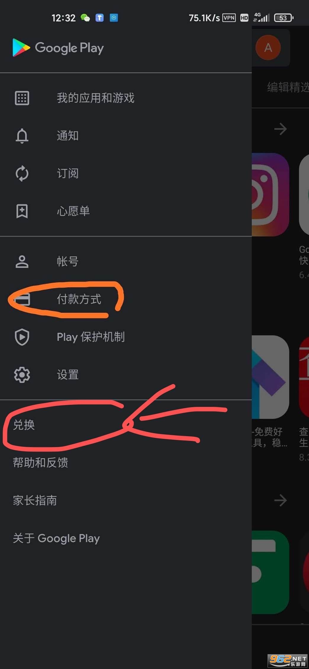 Ӣ����������Խ�Ϸ�(LMHT Tốc Chiến)