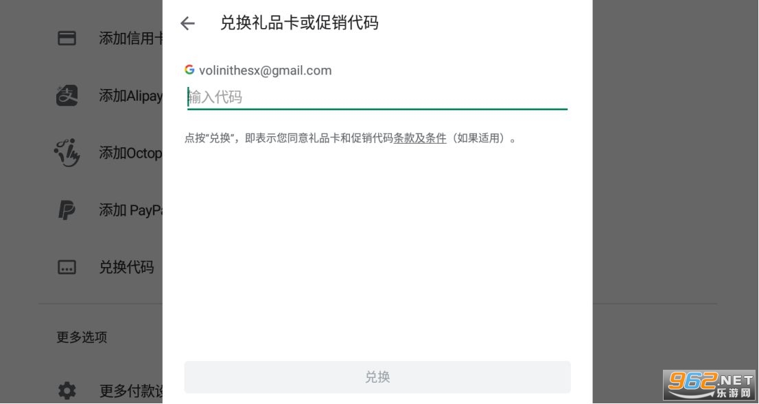 Ӣ����������Խ�Ϸ�(LMHT Tốc Chiến)