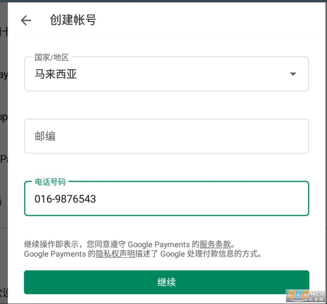 Ӣ����������Խ�Ϸ�(LMHT Tốc Chiến)