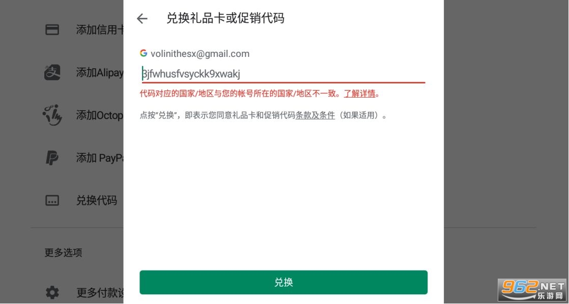Ӣ����������Խ�Ϸ�(LMHT Tốc Chiến)