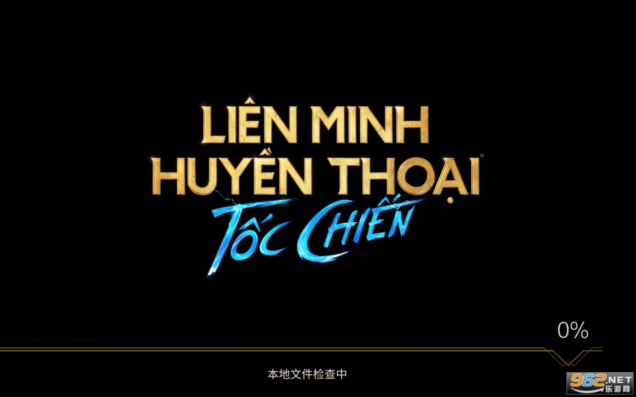 Ӣ����������Խ�Ϸ�(LMHT Tốc Chiến)