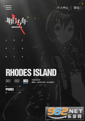 ���շ���Arknights��Ϸ�ٷ���