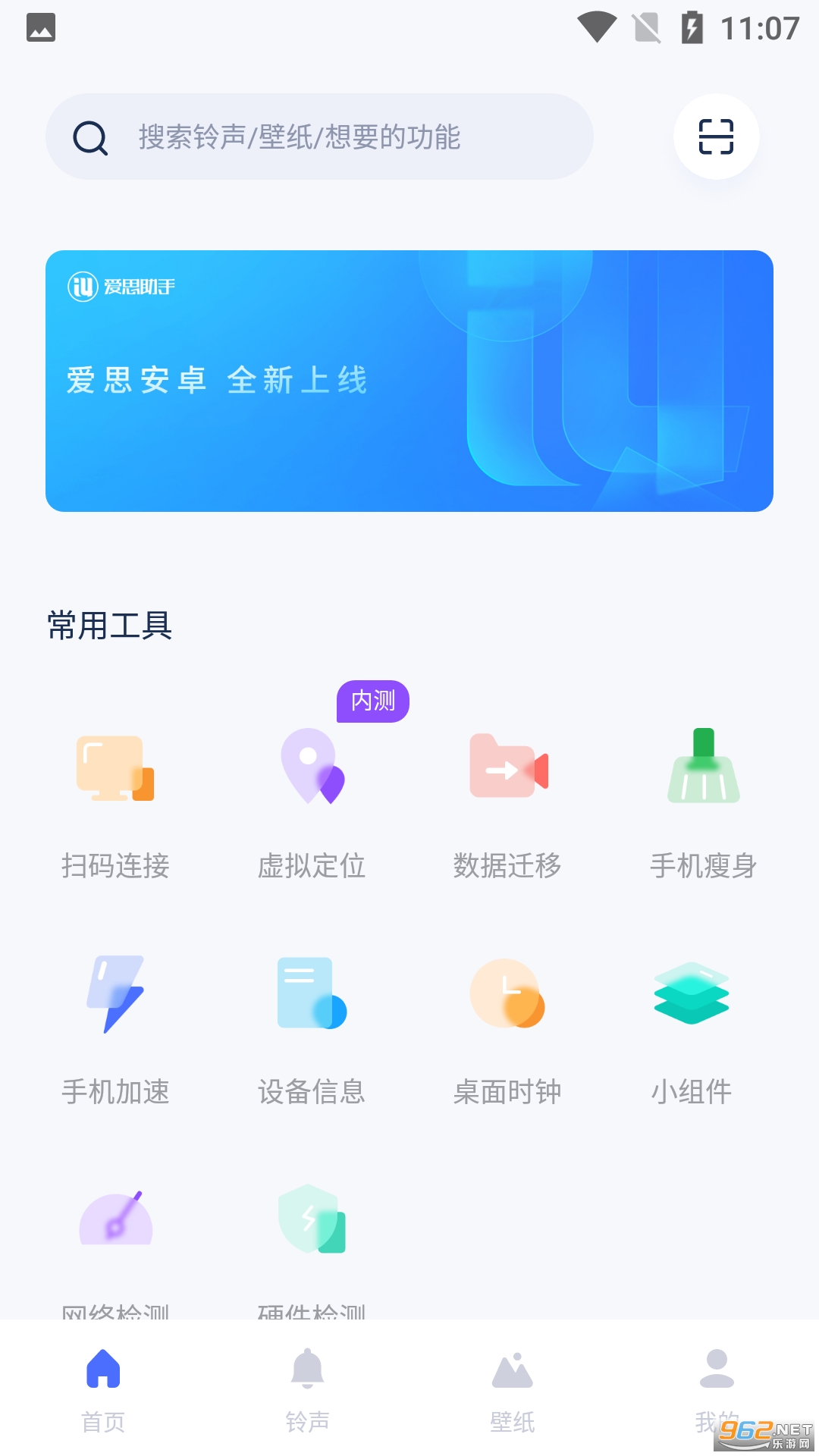 ��˼���ְ�׿��